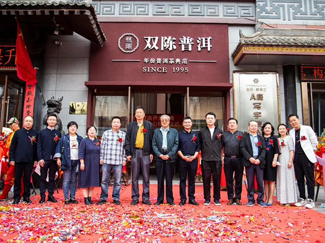 双陈西北运营中心正式挂牌成立