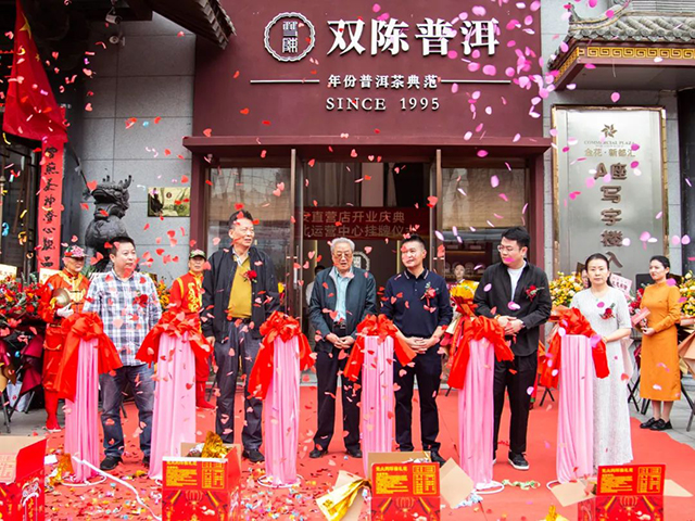 双陈西北运营中心正式挂牌成立