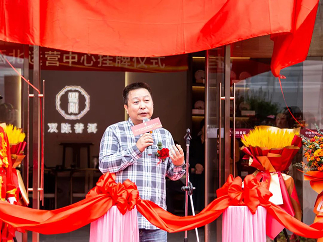 双陈西北运营中心正式挂牌成立