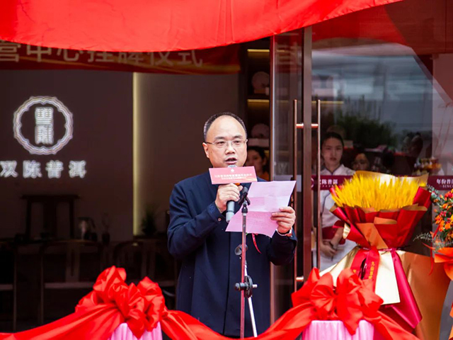 双陈西北运营中心正式挂牌成立