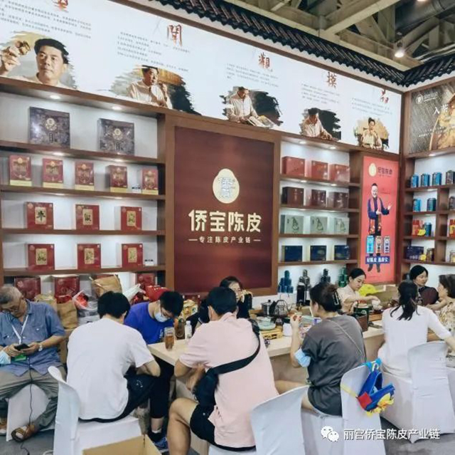 侨宝与苏州茶博会