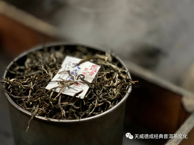 天威德成2022年老班章古树纯料普洱茶