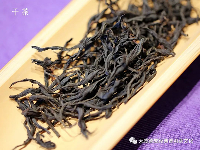 天威德成我来野红茶