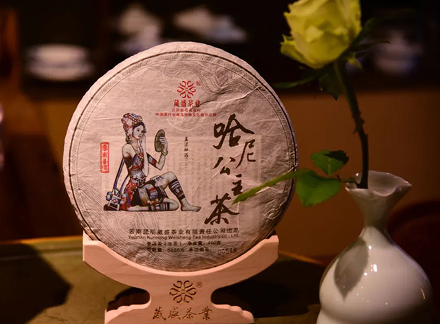 爱随茶香