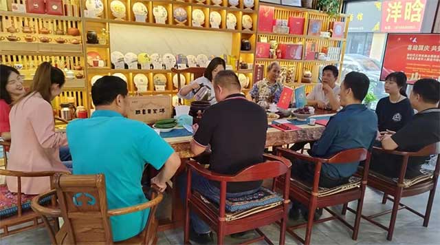 百城千店皓茶中国行班章黄金砖品鉴会