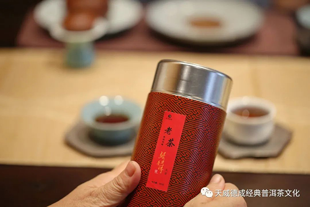 天威德成国庆品茶赏器茶会