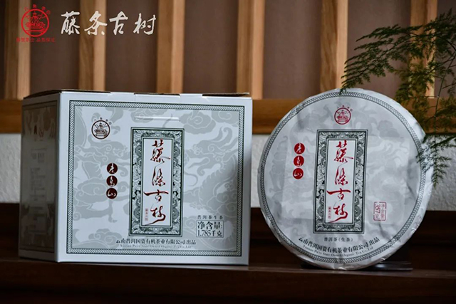 八角亭老乌山藤条古树普洱茶