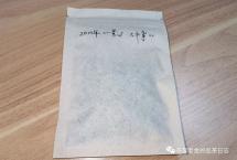 交流茶品：2010年景迈“大平掌”（苦行茶僧）