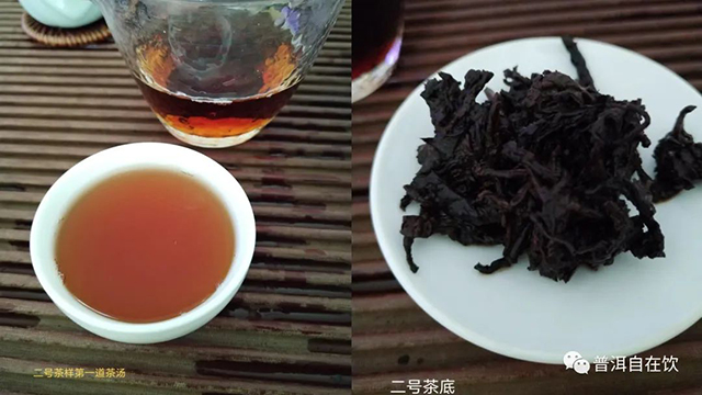 老同志2005年紫芽熟饼普洱茶