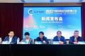 【聚焦】2022中国国际茶业博鳌大会将在海南举行