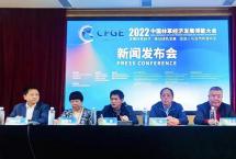 【聚焦】2022中国国际茶业博鳌大会将在海南举行
