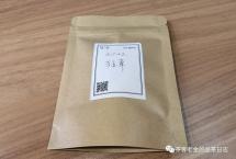 交流茶品：2022年“狂草”（晓茶）