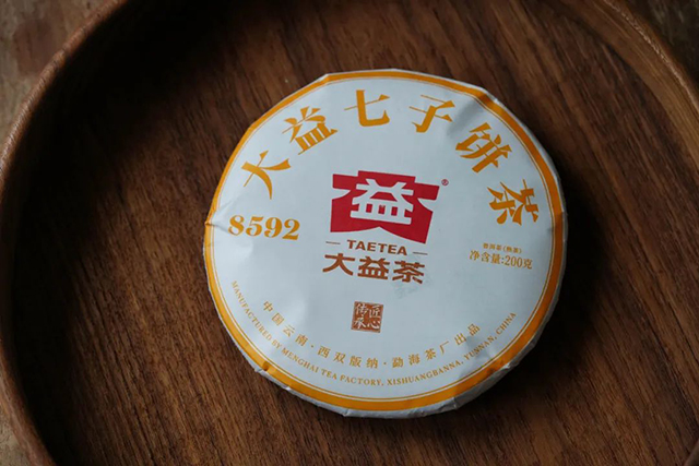 大益2021年的8592普洱茶