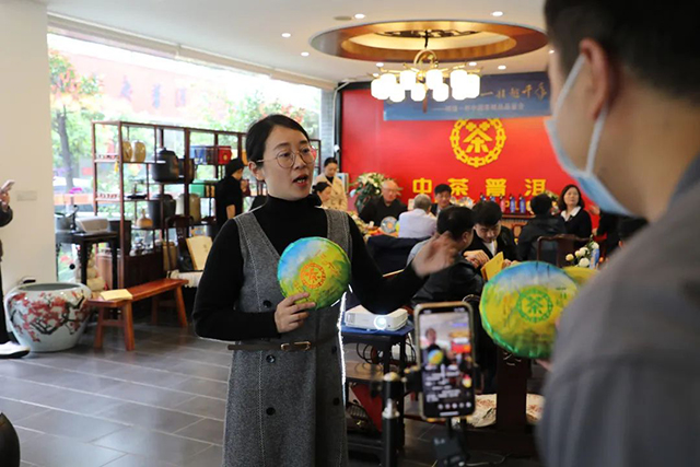中茶普洱茶官方视频号实时播送