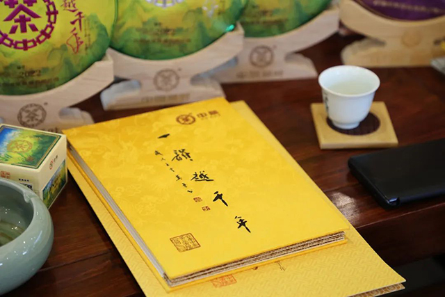 中茶普洱茶一韵越千年品鉴