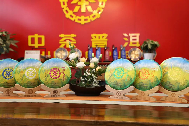 中茶一韵越千年产品展示