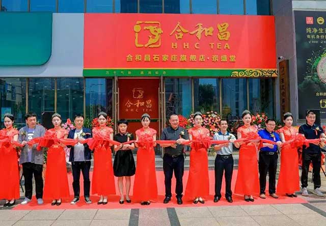 合和昌经销商门店在河北地区遍地开花
