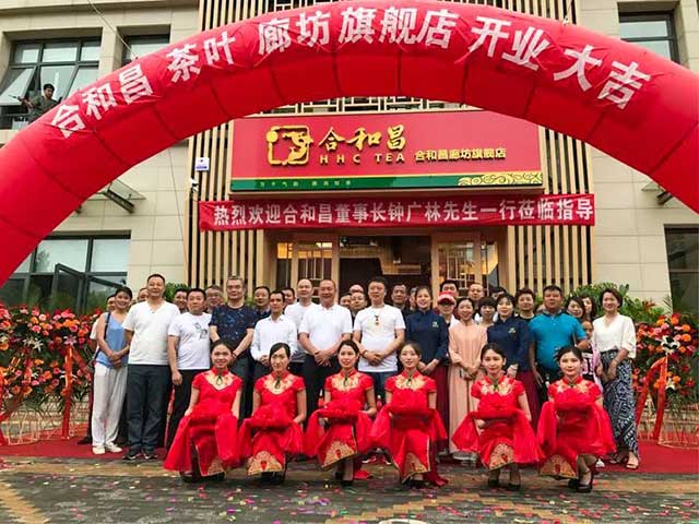 合和昌经销商门店在河北地区遍地开花