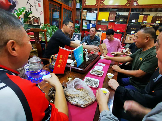 皓茶中国行班章黄金砖品鉴会