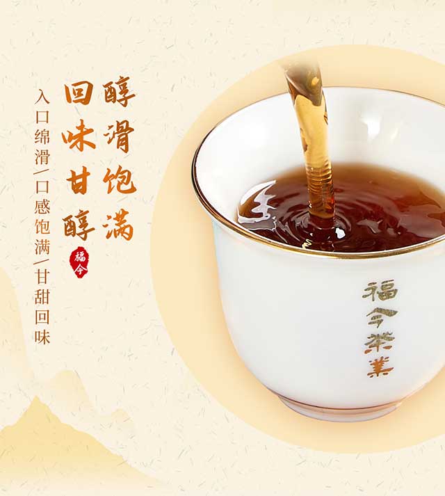 福今茶业2022年初心熟沱普洱茶
