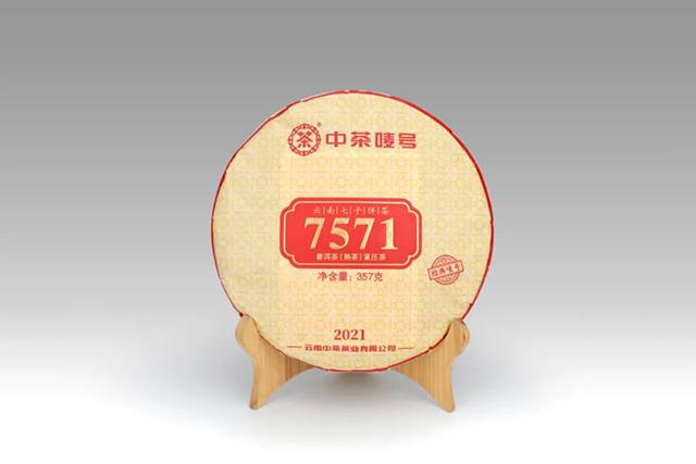 中茶云南七子饼茶7571普洱茶熟茶