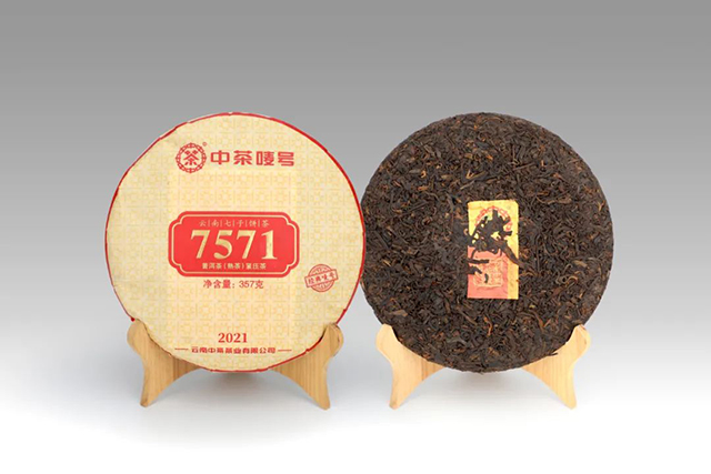 中茶云南七子饼茶7571普洱茶熟茶