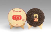 中茶新品：中茶云南七子饼茶7571普洱茶（熟茶）紧压茶