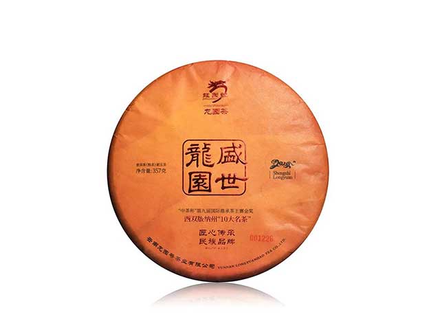 龙园号普洱茶精品赏析盛世龙园熟普10大名茶