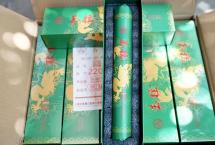 八角亭昔归大树竹筒茶玉柱：茶韵竹香，富贵满盈