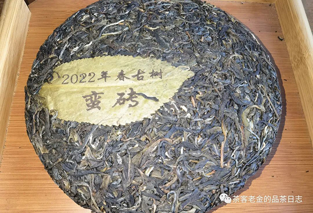 栩月古茶2021年蛮砖普洱茶