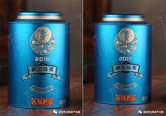 丽宫2018和2019侨宝陈皮产业