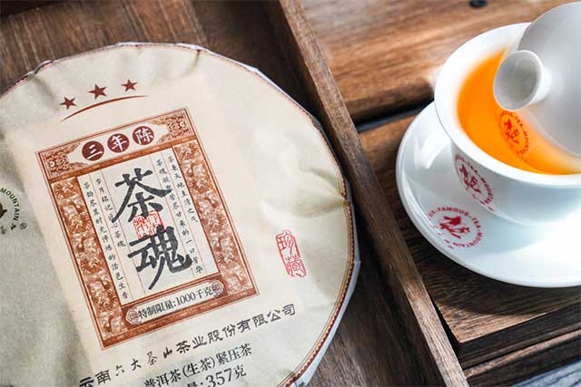 六大茶山茶魂三年陈普洱茶