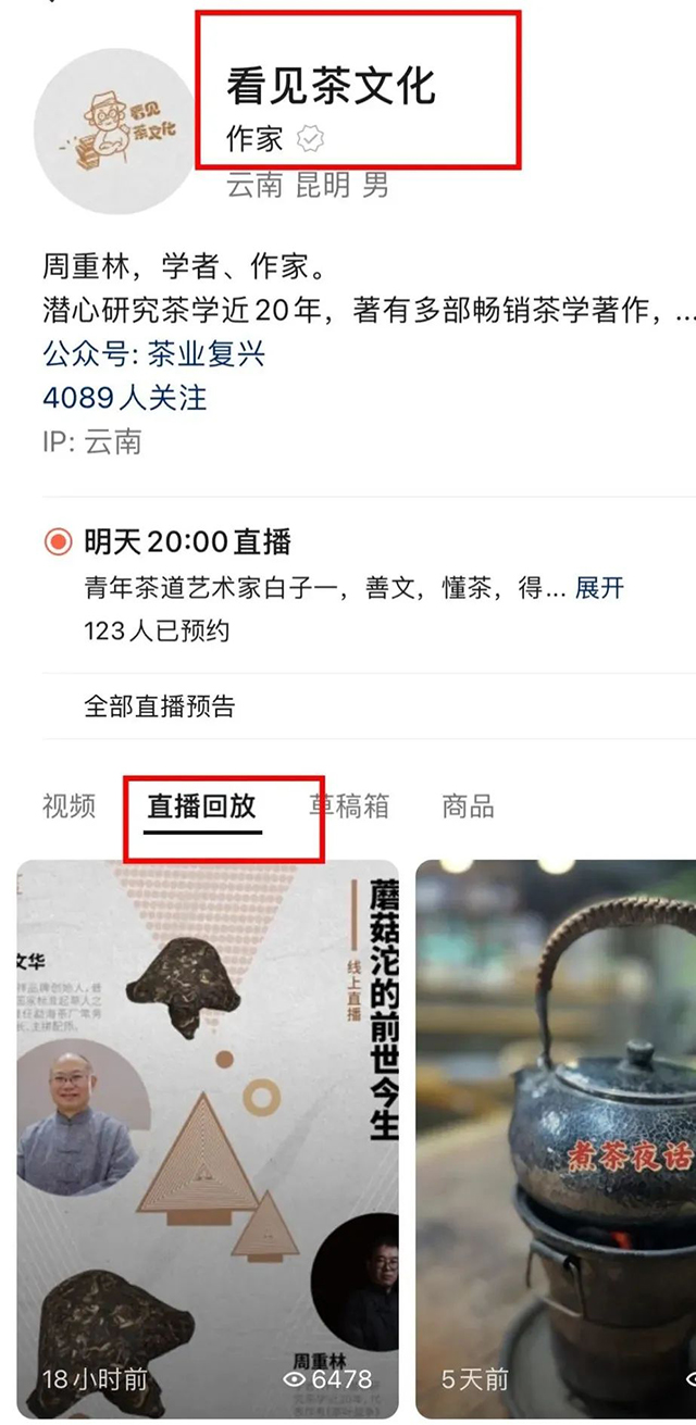 西藏扎布伦寺熬茶用的铜锅鼎