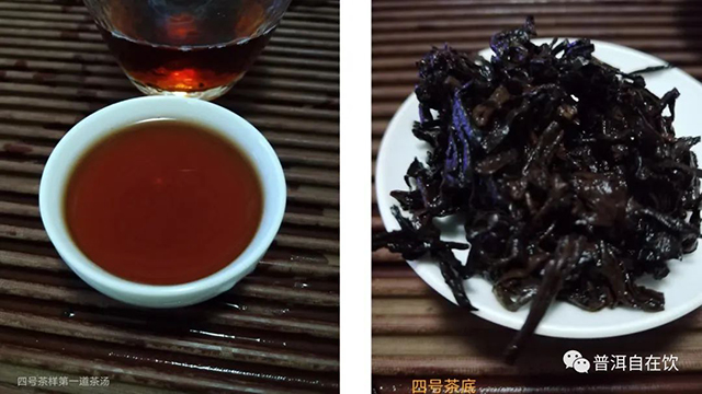 老同志2019年那一年熟饼普洱茶