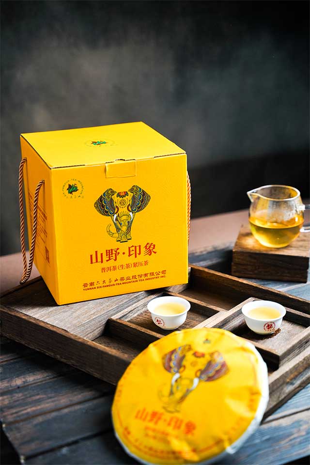 六大茶山山野印象普洱茶生茶