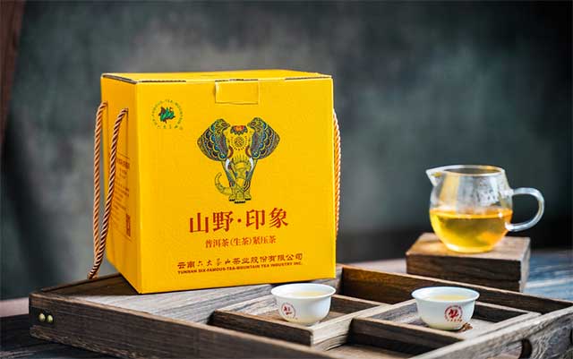 六大茶山山野印象普洱茶生茶
