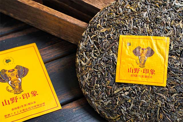 六大茶山山野印象普洱茶生茶