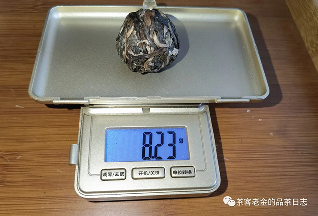 泽芷云山2020年千山龙珠普洱茶