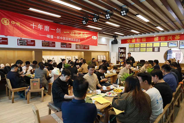 中茶一韵越千年普洱茶品鉴会