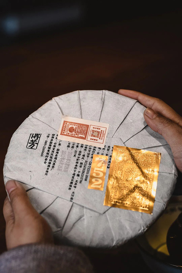 御剑窑慢山集物