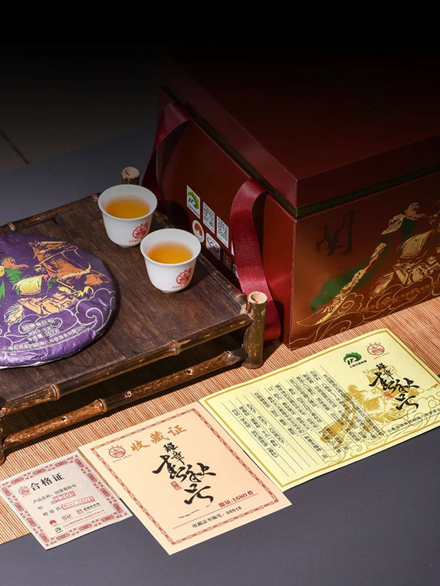 八角亭2022年班章春秋号普洱茶