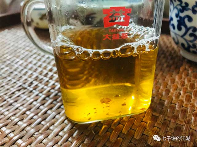 大益2019年1901高山韵象普洱茶