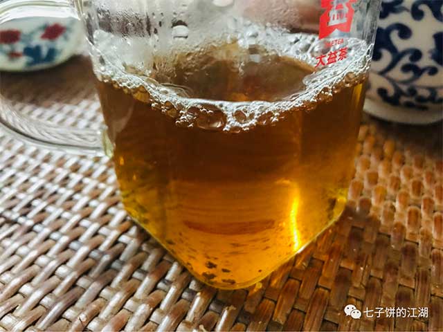 大益2019年1901高山韵象普洱茶