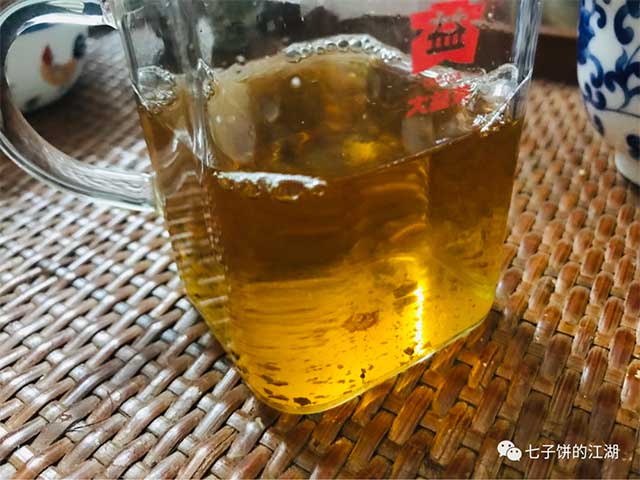 大益2019年1901高山韵象普洱茶