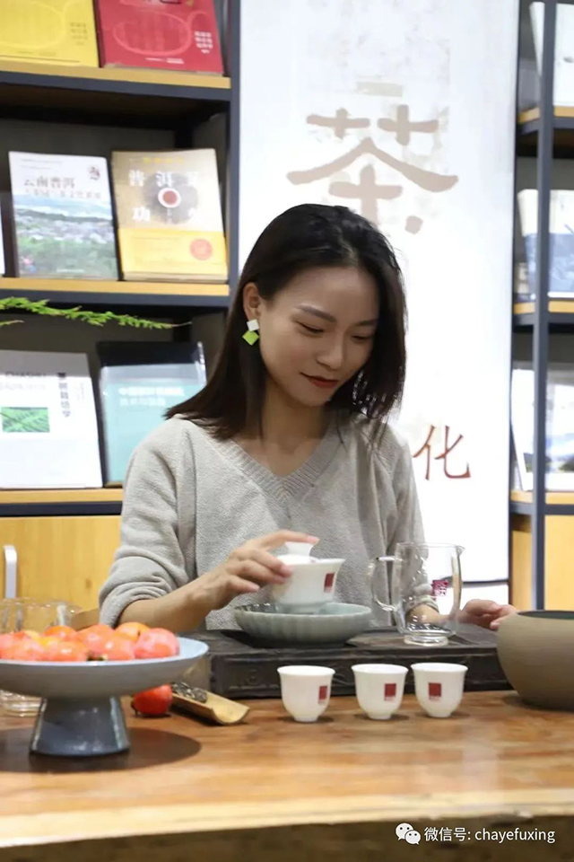 福海茶厂培训经理房璐分享茶品的基本特征