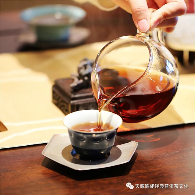 天威德成熟茶暖茶会