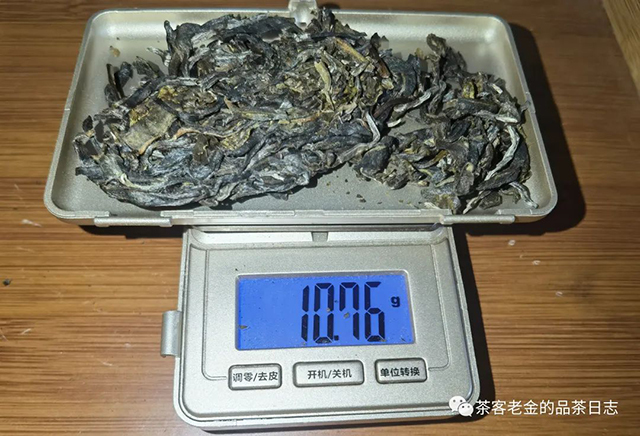 茶人壹树枼2022年林中茶语普洱茶