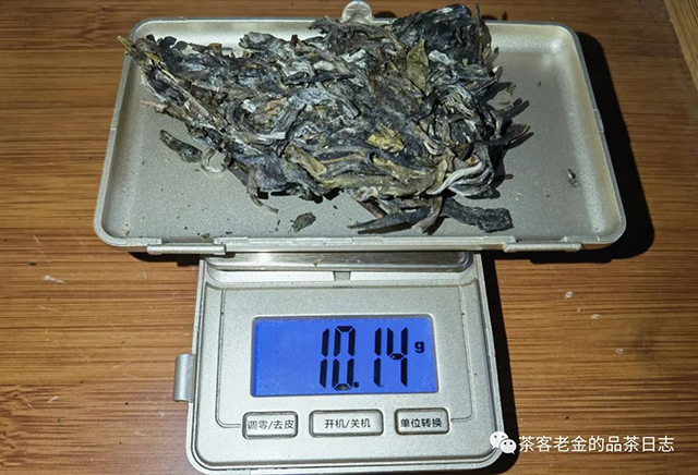 茶人壹树枼2022年大古树普洱茶