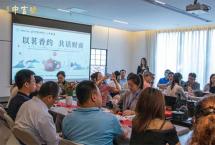 以茗香约，共话财商：深圳市会计协会主题品茗会圆满举办