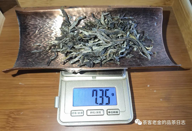 萧关茶事2022年大其力缅甸古树普洱茶